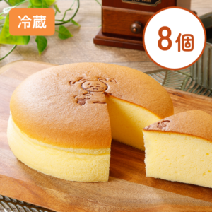 【冷蔵】チーズケーキ 8個セット