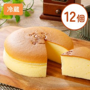 【冷蔵】チーズケーキ 12個セット