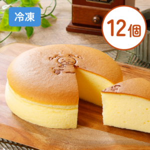 【冷凍】チーズケーキ 12個セット